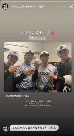 阪神・木下「気づいたら音消してました」 江本孟紀さんの解説に不快感か