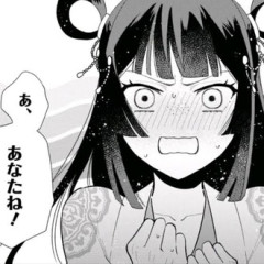 【ふつつかな悪女ではございますが】私のほうき星様