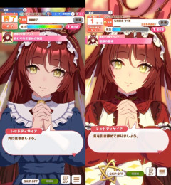【ウマ娘】最近よく見る顔がアップになる演出良いよね。←「これとかこれとか…」