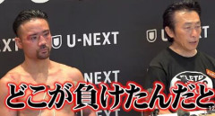 亀田大毅（37）「僕でも未だにボクシングの採点基準がよく分からない」