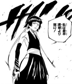 【BLEACH】二番隊隊長の砕蜂ちゃんｗｗｗ