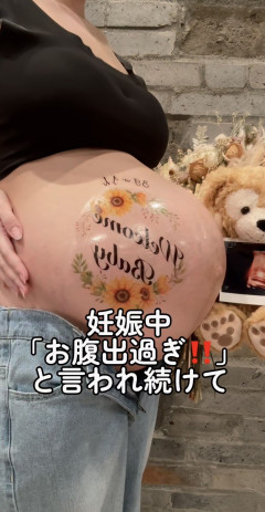 【画像】女さんの子作り、すごすぎる