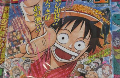 ジャンプ、『ONE PIECE』連載開始号・・・240万円ｗｗｗｗｗｗｗｗｗ