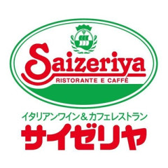 【悲報】絵師「サイゼに居た女児描いてみた！」→ペド野郎として大炎上する