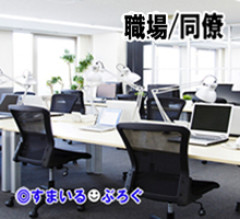 内定もらったけど結婚の予定があることをまだ会社に言ってない。言ったところで「だから何？」って言われるだけだし別に言わなくてもいいですよね