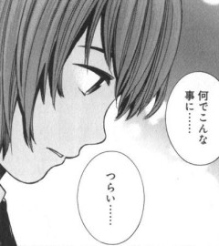 男性だけど「彼女欲しい」と望み続けた結果ｗｗｗｗｗ