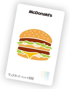 マクドナルド行くからオススメ教えて