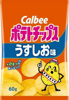 【悲報】カルビーさん「ナフサ不足解消できたので表面だけカラーに戻します！」←これ・・・・・・・・・