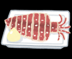 イカ食ってるけどなんかゴムみたいであんまうまくない