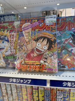 【画像】昔のジャンプ、めちゃくちゃ高値で売れるｗｗｗｗ