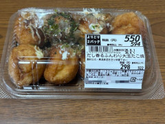 【画像あり】スーパーで売ってるタコ焼き、セコすぎだろ・・・