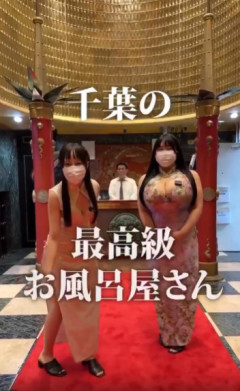 【動画】ソ-プランドのヱチヱチ紹介動画ｗ
