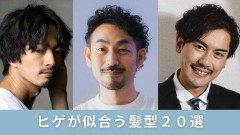【悲報】剛毛ワイ、ヒゲ脱毛15回やってもまだ残る