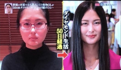 【画像】ブスに超高級ダイヤのジュエリーを50日間つけさせた結果、美人になる