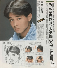【画像】90年代の日本のメンズファッションいくらなんでもダサすぎる