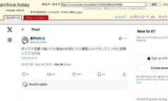 【悲報】みい山の作者、ダイアナ名義をめぐる説明に矛盾か