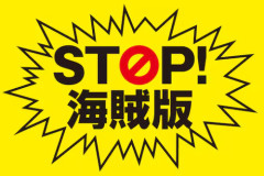 世間「違法漫画サイトで読むのやめろ！違法だ！」 ワイ「はえ～、確かに違法なんやろなあ。よくないことや」 法律「…」
