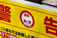【悲報】マツコ「あと10年もしないうちにくるぞ！」と警告・・・・