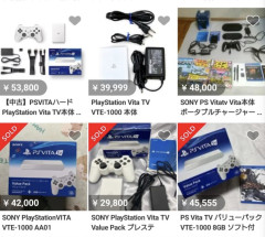 【悲報】PSvitaさん、高騰して3万越えになる・・・