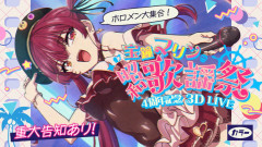 【ホロライブ】また昭和歌謡の名曲の世界にどっぷり浸かって、時間を忘れて感動しているのですか？宝鐘マリンさんの4周年記念LIVEが素晴らしすぎ
