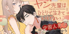 人気漫画、突然「連載中止」と「版権引き上げ」を発表！理由はまさかの◯◯！マジで漫画業界やばいかも・・・