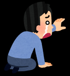 やってしまった。子供部屋のドアを蹴破って「娘」に暴力を振るった結果
