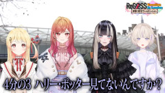 【ホロライブ】同時視聴でおじさんたちが喜びそうな映画は？