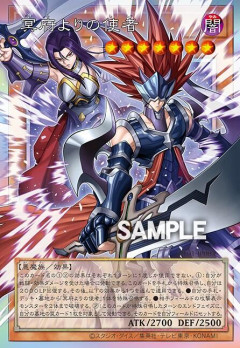 【遊戯王OCG情報】UTILITY SELECTION収録『冥府よりの使者』実物画像