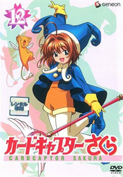 「実は見たことがない有名なアニメ」といえば