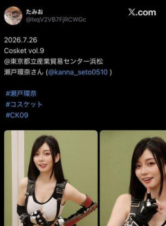 【画像】アダビ女優、ティファ実装