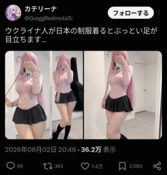 【悲報】スタイル抜群の外国人、ぶっとい太ももを披露するｗｗｗｗ