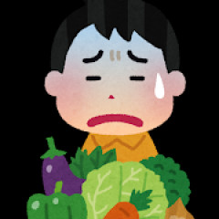 野菜の中に一つだけ「ガチで不味い」野菜あるよな
