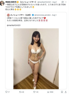 【画像】16歳JK「3年前オーディション用に撮った写真がこれ」ｗｗｗｗｗｗｗｗ