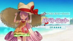【FGO】水着イベント2026配布サーヴァント「ハベトロット」が公開され可愛さと大きな麦わら帽子に注目が集まる