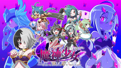 【止まらぬ脱任】『魔神少女エピソード4』PS5で発売決定！任天堂ハードから抜け出す