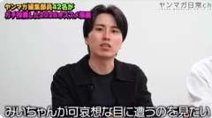 【炎上】講談社の編集「みいちゃんには”堕ちていく才能”がある。可哀想な目にあうのを見たい」