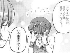 【ウマ娘】好きな人以外は興味がないスズカ可愛いわね。