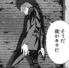 夜神月って倉庫で全員殺した後何するつもりだったの？