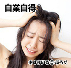 里帰り出産中の私。構ってくれない夫の気を引こうとして「乳腺炎になった。病院に行く」って嘘をついたら真剣に心配されて母の職場にまで電話してきた。どうしよう