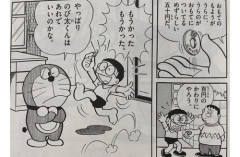 【悲報】国民的アニメキャラ、みいちゃんと同レベルだったｗｗｗｗ