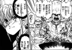 【朗報】鉄鍋のジャンのあのシーン、令和でもたくさん味がする