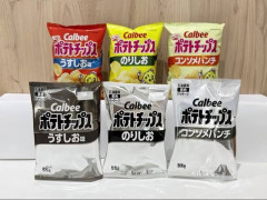 【悲報】カルビーさん、白黒包装にした結果「おいしそうにみえない」4週連続減