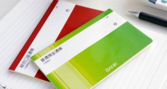 【悲報】お前ら貯金いくらあるの?