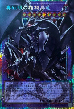 【遊戯王OCG】好きなオーバーフレームは？