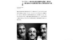 【悲報】アメリカで今も続いてる近親交配の一族がやばすぎる