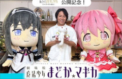 「劇場版 魔法少女まどか☆マギカ  [新編]叛逆の物語」、狩野英孝さんによるコメンタリー版 配信決定！