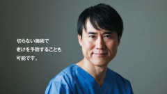 【悲報】高須幹弥氏、『みいちゃんと山田さん』アニメ化に懸念「商業的なお祭り騒ぎは控えるべき」