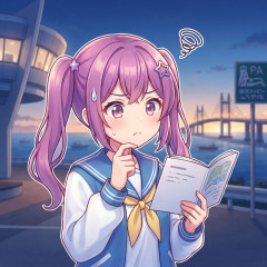 海ほたるPAって最近できたやつじゃなかった？