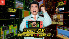 ゲームセンターCX「発売20年経ったのでWiiとPS3はレトロハードとして解禁すべき？」