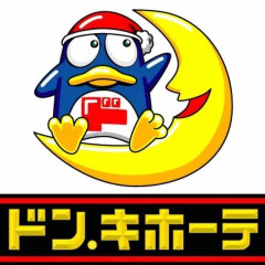 【画像】ドンキによくいるこういう幸薄そうな女の子ｗｗｗｗｗｗｗｗ